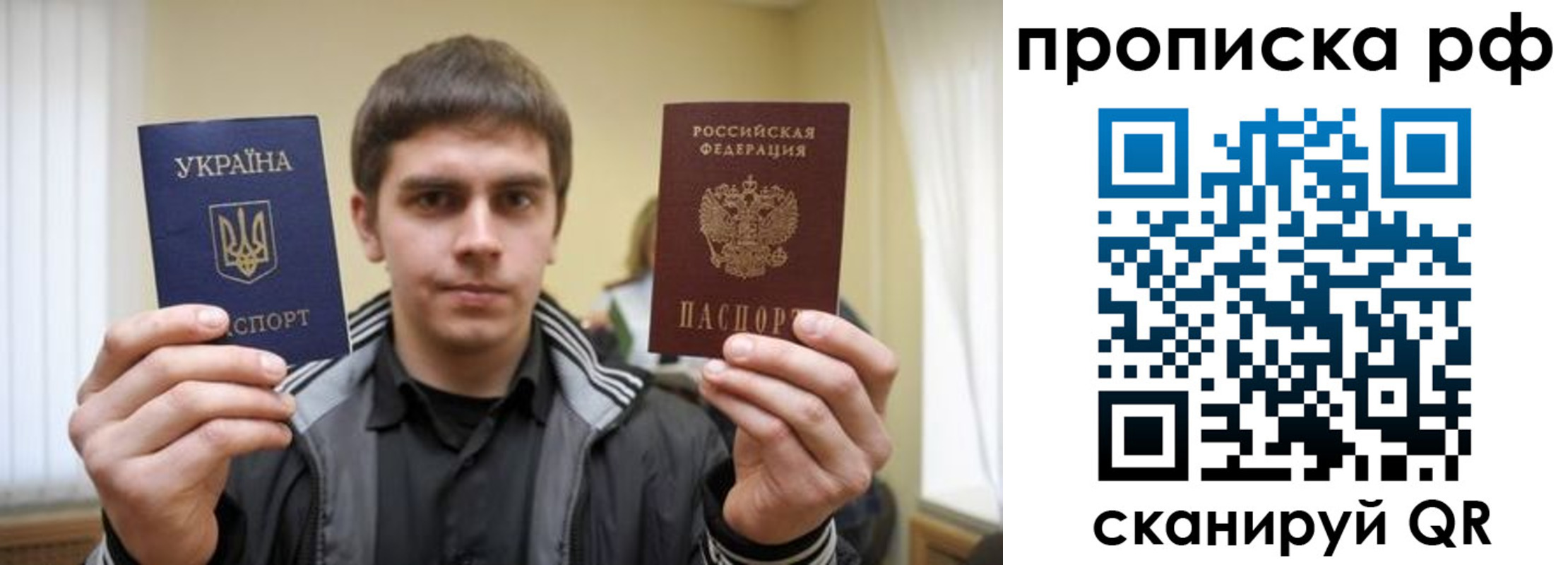 временная регистрация собственник в Коврове