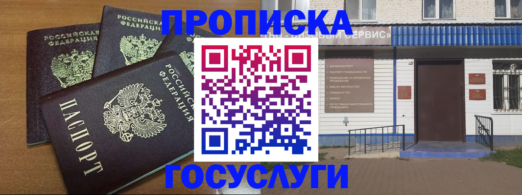 регистрация в Коврове