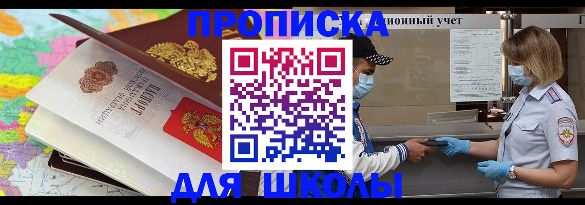 временная регистрация в квартире в Коврове